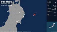 岩手県、宮城県で最大震度1の地震　岩手県・宮古市、山田町、釜石市、盛岡市、宮城県・登米市、大崎市