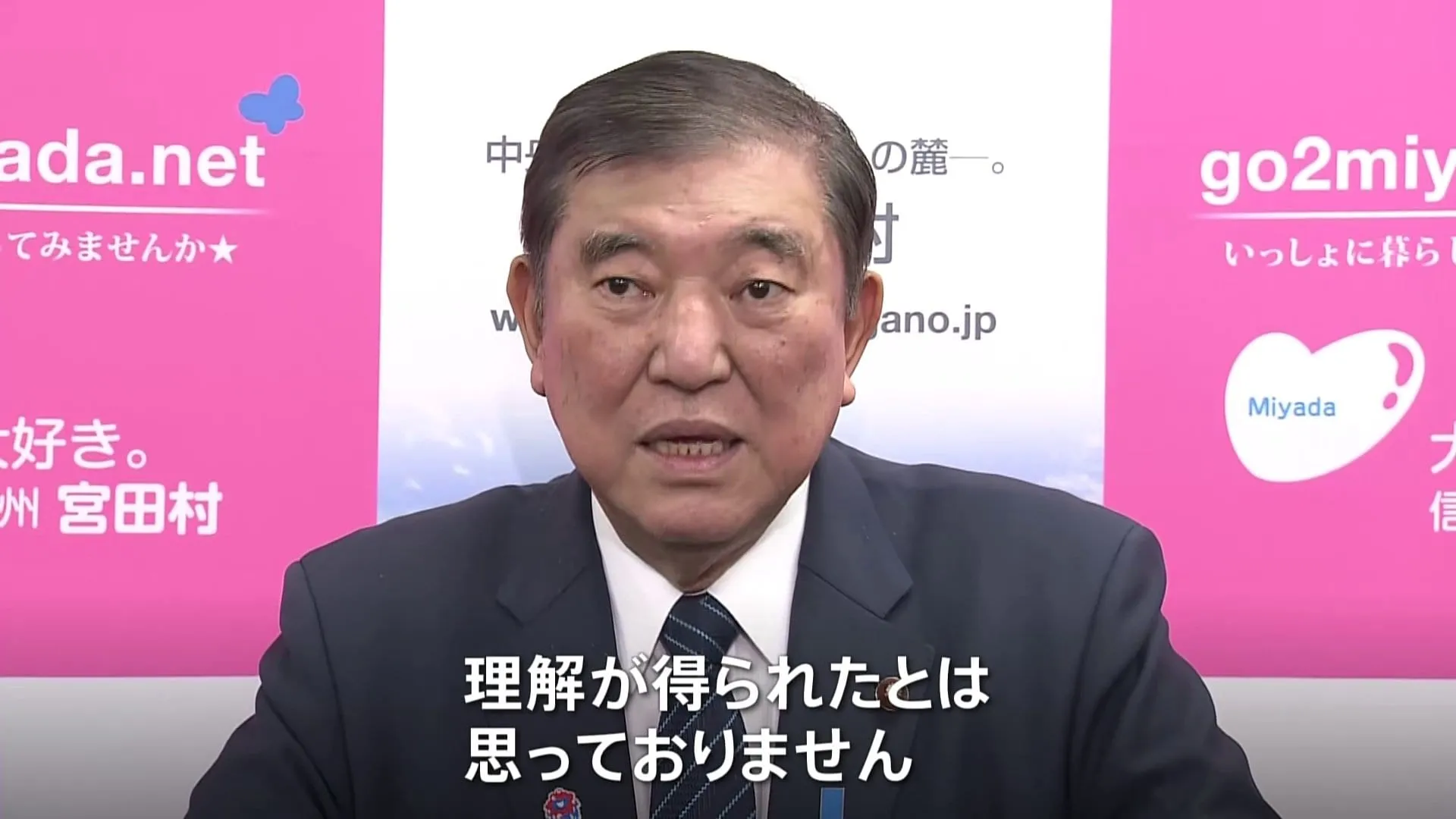 総理 自民・当選1回の衆院議員側に商品券「理解得られたと思っていない」さらなる説明に努める考え強調、野党からは進退問う声