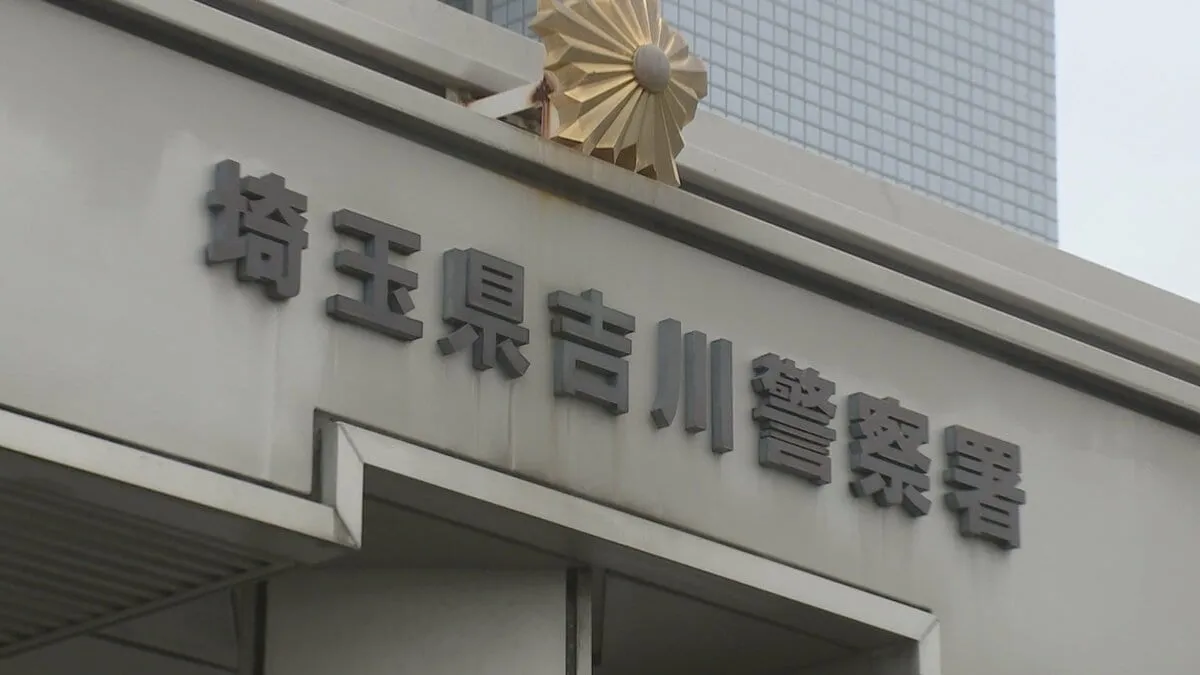 帰宅途中の22歳女性が車と衝突 意識あるも頭などを強く打ち重傷　車は現場から立ち去る…ひき逃げ事件として捜査　埼玉・松伏町