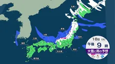 【週末の天気】朝晩と昼間の寒暖差“大” 体調管理に注意を　来週18日夕方～19日朝は中国・四国や関東山沿いで雪か