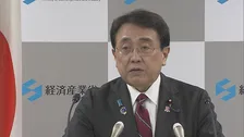 赤沢経産大臣「国として責任ある対応をする」　南鳥島の“核のごみ”処分場めぐる「文献調査」について 