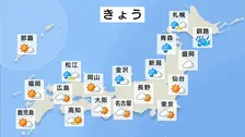 【三連休の天気】上空に寒気で大気不安定 局地的に激しい雨や雷雨になるところも（日本海側）来週前半にかけ気温が右肩下がりで連休明けはこの秋一番の冷え込みも
