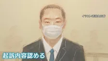 「2人に『ごめんね』しかない…」水戸ネイリスト女性殺害 被害者の夫が語った悲痛な胸中　元交際相手の男に拘禁刑20年の実刑判決