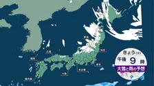 【日本海側中心に積雪増】25日頃にかけて大雪が続くおそれ　太平洋側でも雪の降る所も　全国的に厳しい寒さも続く【大雪と雨の予想シミュレーション】