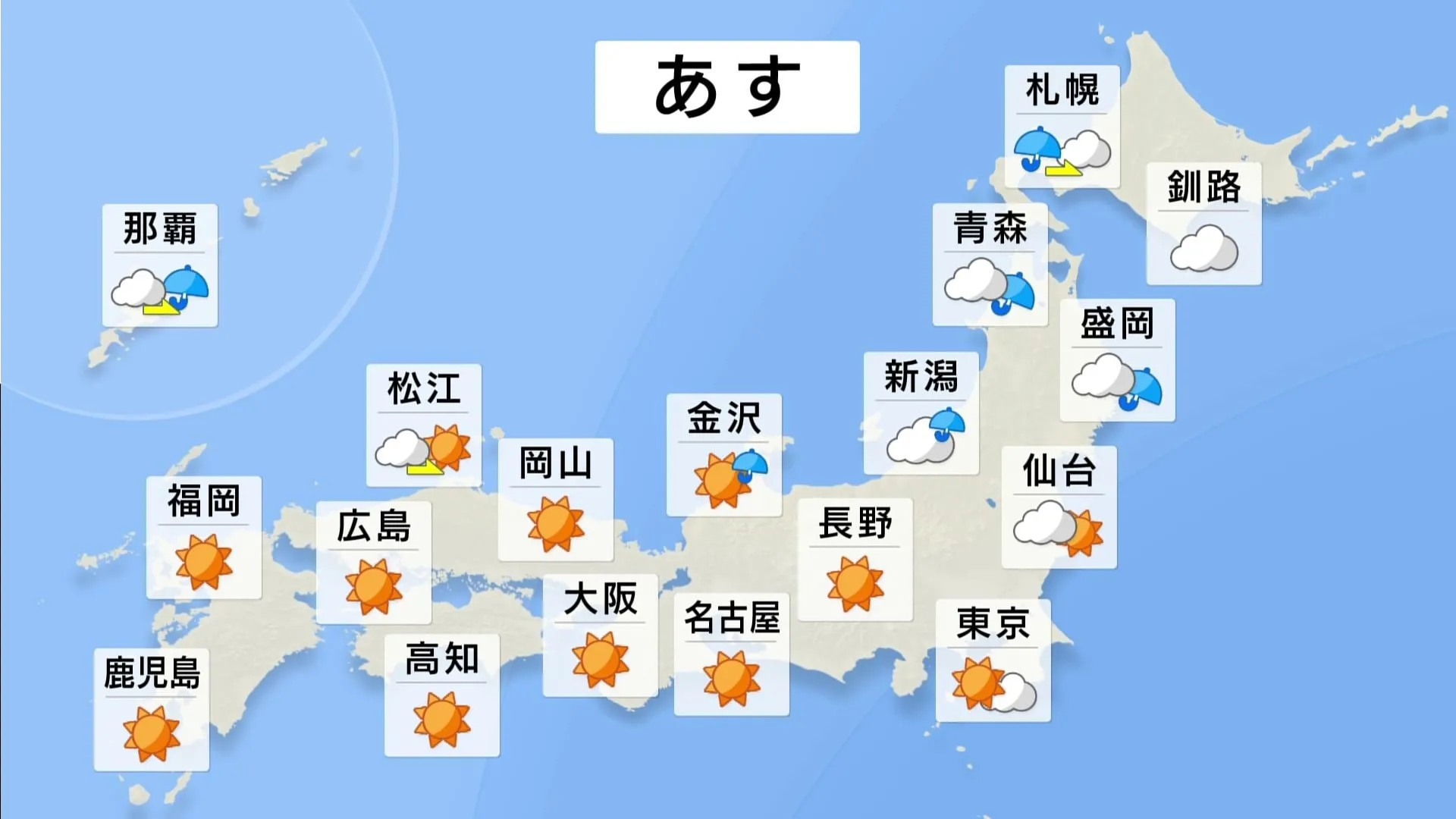 あす北陸や北日本でにわか雨の可能性も　東京は6月下旬並みの暑さ予想
