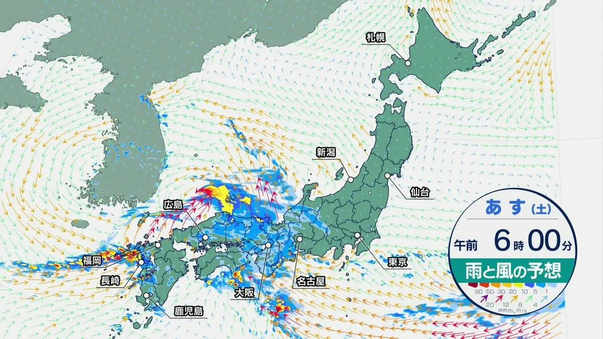 【あす4日の天気】長崎県4日朝にかけ線状降水帯発生のおそれ 暗い時間の大雨に警戒を　10月最初の週末は広い範囲で雨具の出番