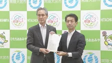 “核のごみ”最終処分場 茨城県の常陸大宮市に「文献調査」を申し入れ　経済産業省　市長は「国策に貢献する意義がある」と前向きな考えを示す　今後は議会で議論し判断へ