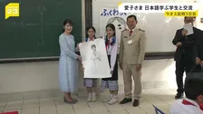 愛子さま ラオスで日本語を学ぶ学生たちと交流　初めての海外公務で公式訪問中