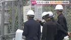 【独自】7人犠牲のイオンモール熊本 事故調査委員会が現地調査開始 LPガスタンクなど調査しガス漏れ原因や着火源を調べる方針