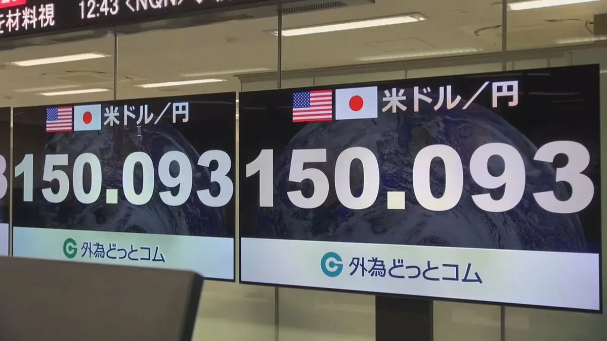 円相場が一時1ドル=150円台　総裁選の結果うけ円売りが加速