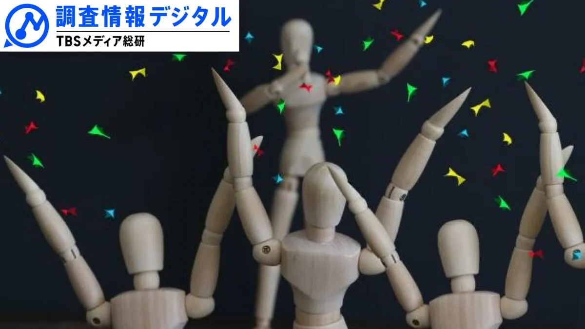 「推し活選挙」で討論の影響力低下～SNSが加速させる「認知的不協和」とは～【調査情報デジタル】