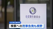 大手4社による「ビール」卸売業者向け価格のカルテル疑い　公正取引委員会が4社の地方支店や社員宅も強制調査