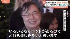 ノーベル生理学・医学賞受賞の坂口志文・大阪大学名誉教授 スウェーデン・ストックホルム到着「いろいろなイベント楽しみたい」