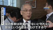 安保3文書改定へ、防衛費財源は「増税排除せず」 有識者会議が議論