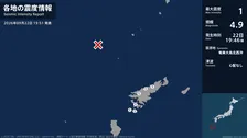 鹿児島県で最大震度1の地震　鹿児島県・奄美市、大和村、宇検村、瀬戸内町