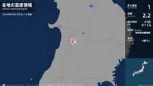 秋田県で最大震度1の地震　秋田県・大仙市