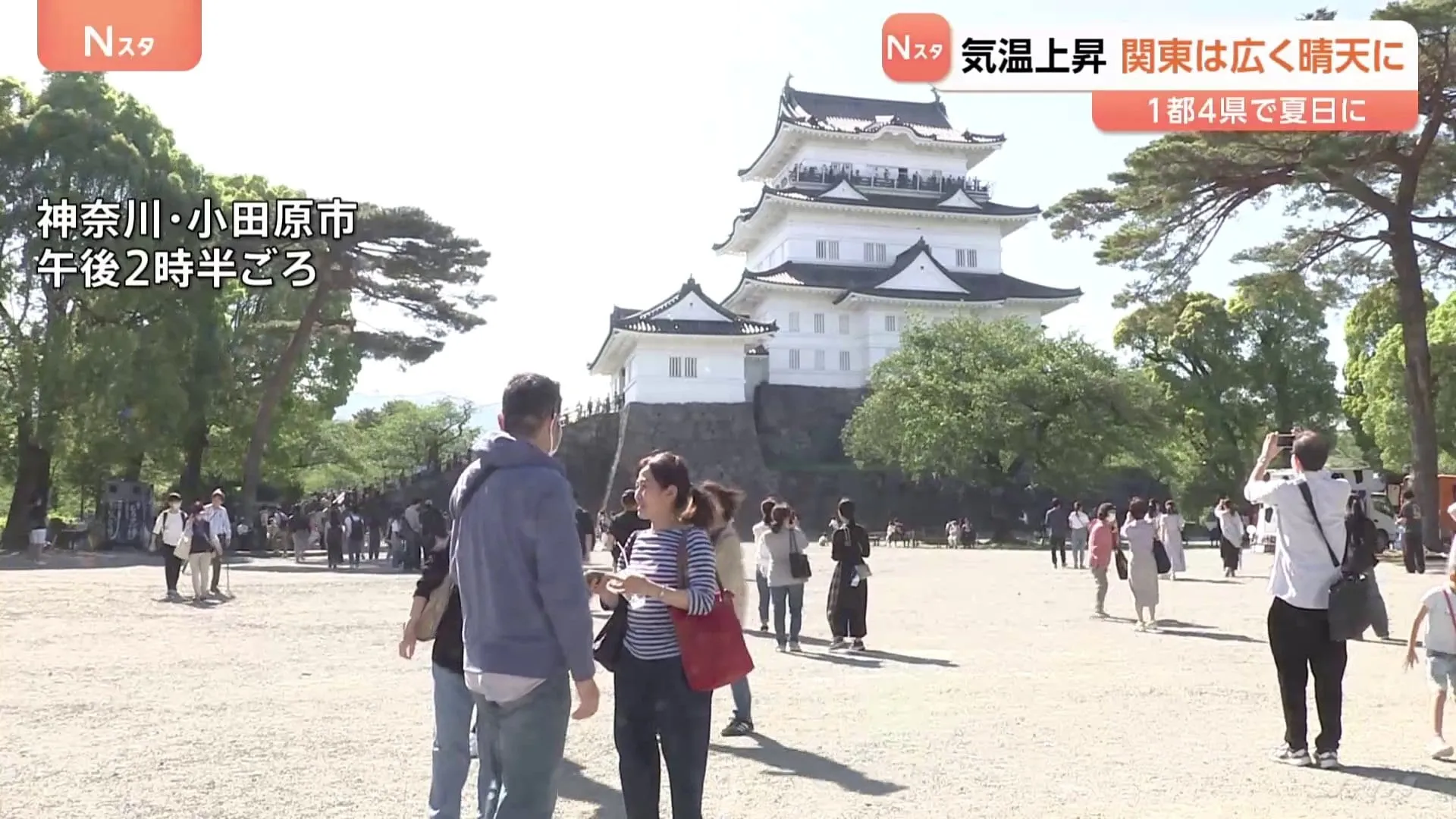 アイスクリームとかき氷が大人気…神奈川・小田原で7月上旬並みの28.4℃観測　4日は関東各地で気温上昇　1都4県で夏日に
