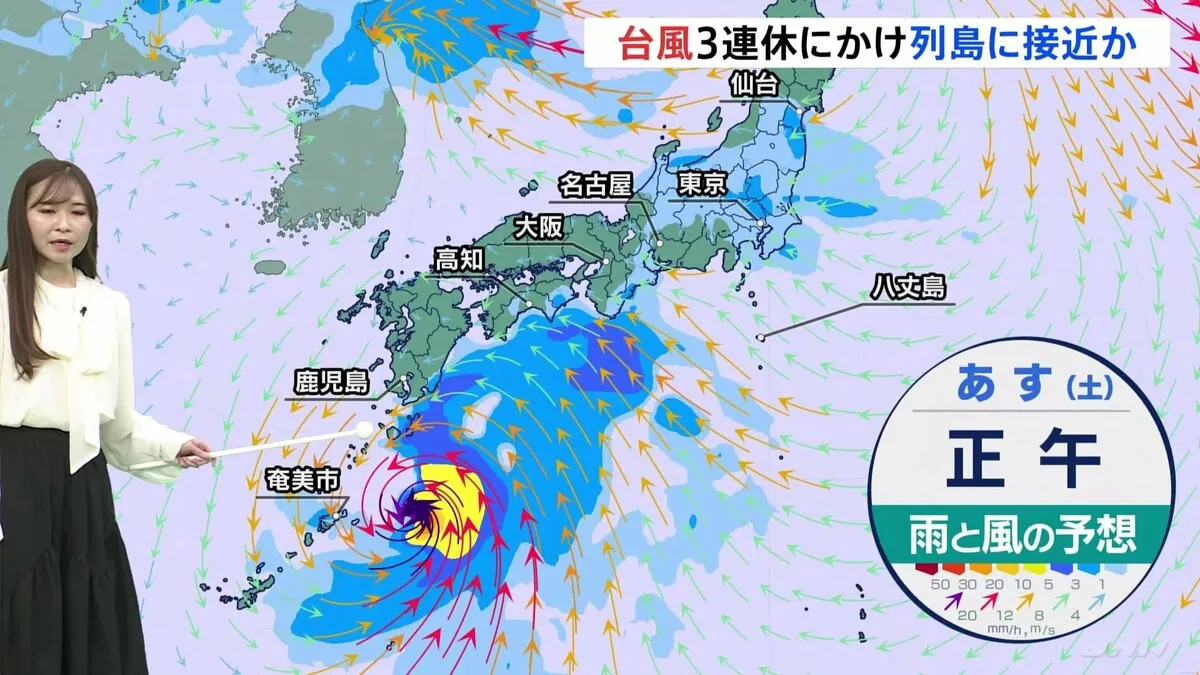 【予報士解説】台風23号で「接近前から長く続く雨」に　東日本や東北などで　九州南部ではあすにかけ風雨強まる