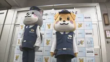 上野の街の平和を守る上野警察署の新マスコット「うえの助」と「はるみ先輩」が誕生し任命式　警視庁上野警察署
