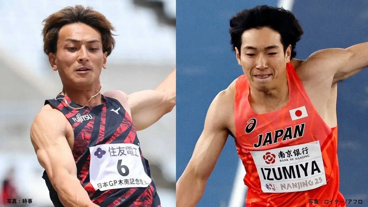 【GGP展望】男子走幅跳に110ｍＨ日本記録保持者の泉谷駿介が参戦　五輪＆世界陸上入賞の橋岡優輝と注目の対決