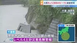【台風7号】千葉・茂原市で雨脚強まり視界悪くなることも　関東地方の予想雨量100ミリ　土砂災害に厳重警戒【台風情報】