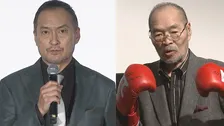 【 ガッツ石松さん 死去 】渡辺謙さんが追悼「不思議なガッツさんの笑顔に励まされて」「あったかい方でした」