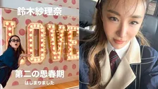 【 鈴木紗理奈 】「ママじゃなくて今はパパや！」〝女性ホルモンがない〟という診断に長男・リオトさんと爆笑　連投に「第二の思春期」宣言も