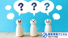 AI時代に必須とされる「STEAM教育」とは何か？～AIにとってかわられない能力や個性を伸長させる学び～【調査情報デジタル】