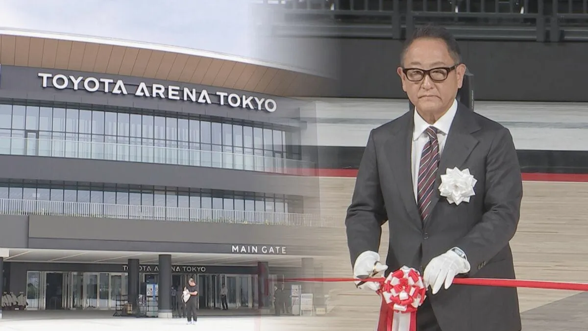 お台場に新アリーナ「トヨタアリーナ東京」 FIBA認証で国際大会開催も 敷地内ではモビリティ体験も