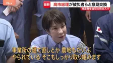 「全部やるつもりでまいりました」高市総理が熊本地震後、初の被災地入り 避難所訪問し被災者と意見交換