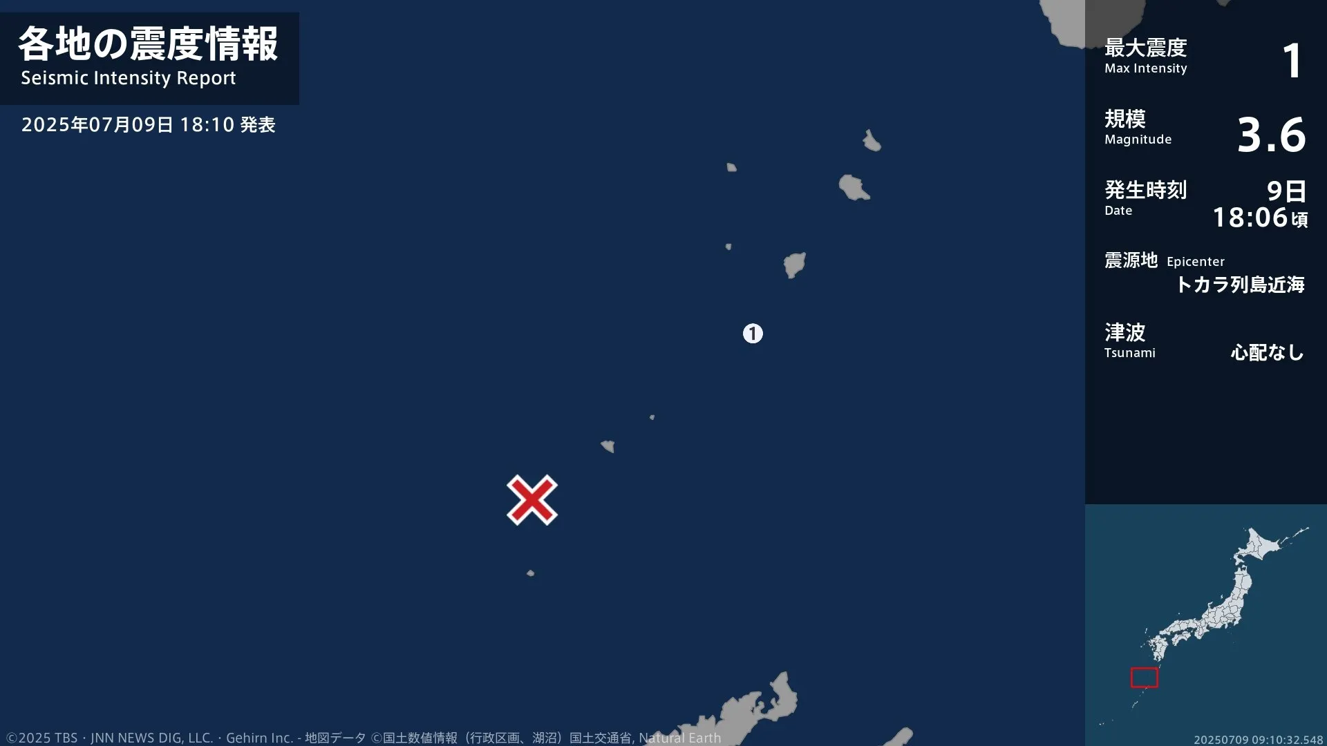 鹿児島県で最大震度1の地震　鹿児島県・鹿児島十島村