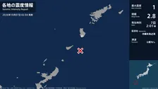鹿児島県で最大震度1の地震　鹿児島県・伊仙町