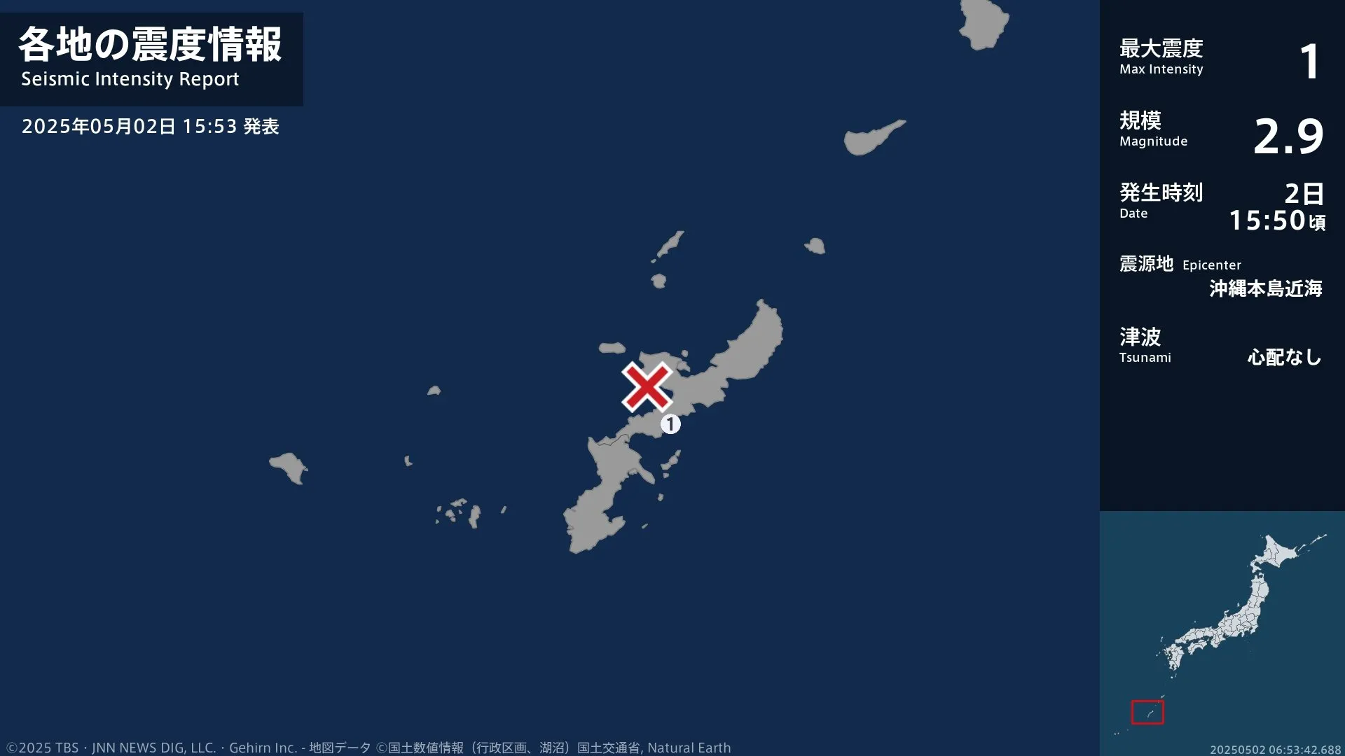 沖縄県で最大震度1の地震　沖縄県・宜野座村