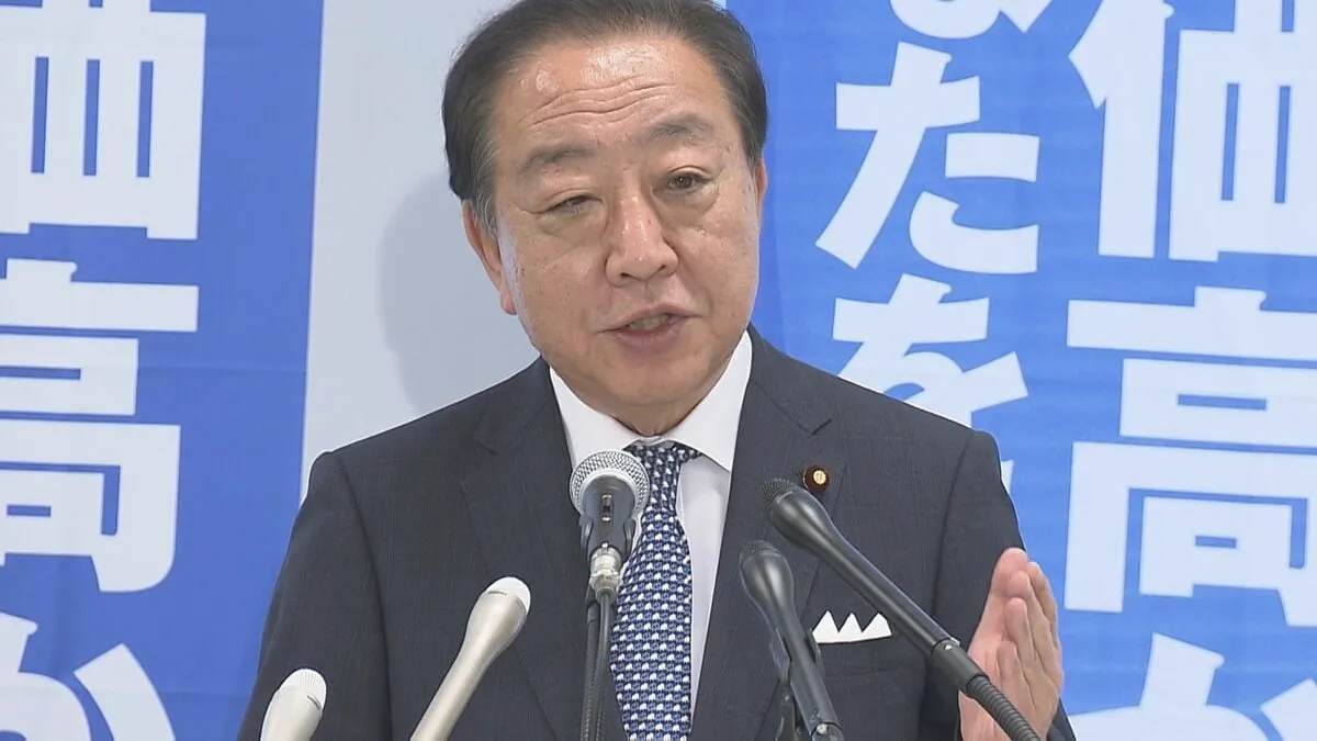 立憲・野田代表「合意をちゃぶ台返しにするのは極めて遺憾」皇族数確保をめぐる与野党協議について