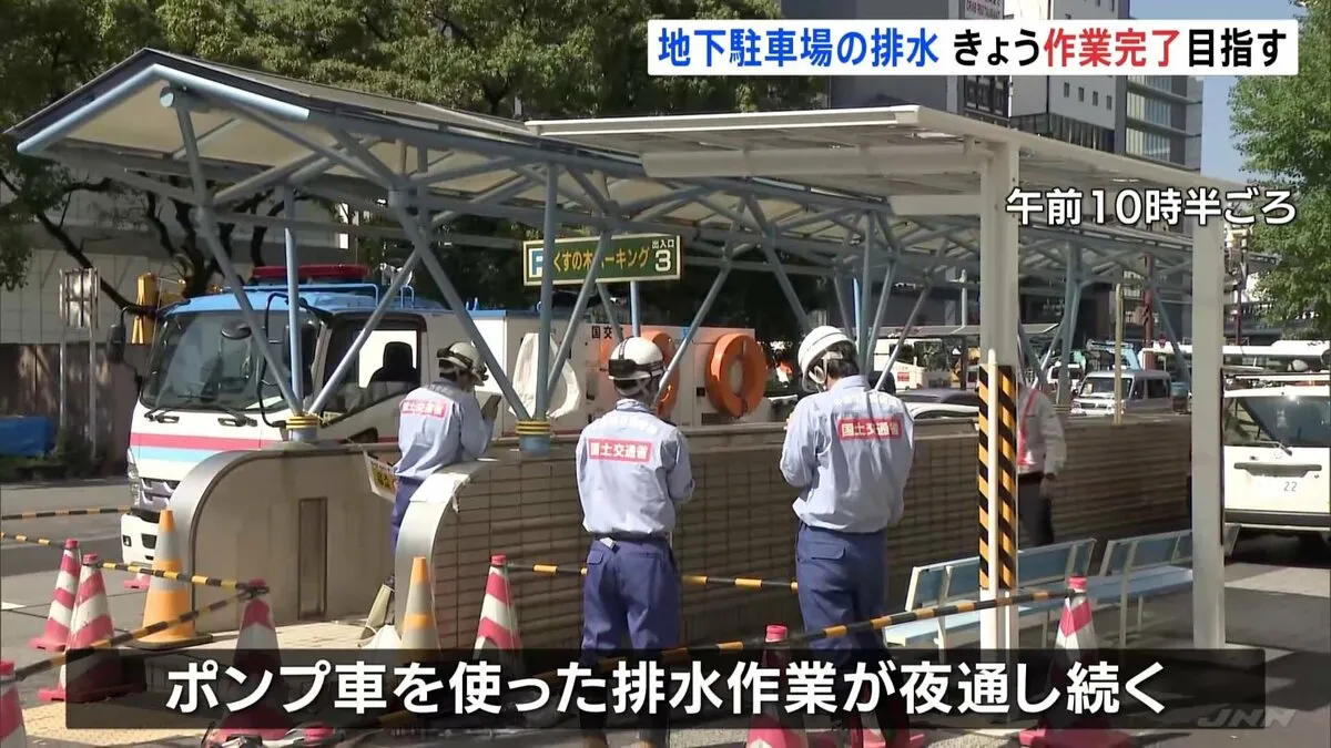 記録的大雨で水没した地下駐車場、排水作業が続く　当時約180台が駐車　三重・四日市