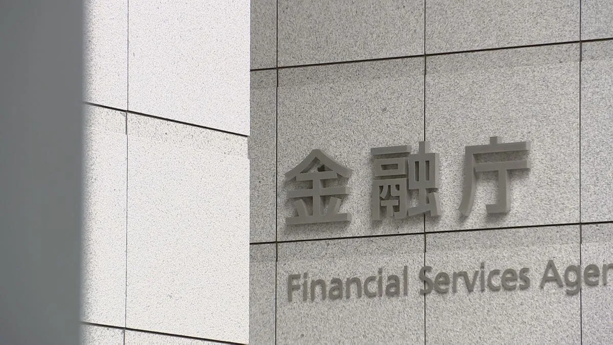 証券口座“乗っ取り”による「身に覚えのない株の取引」被害急増　不正売買件数は3500件、額は3000億円超える