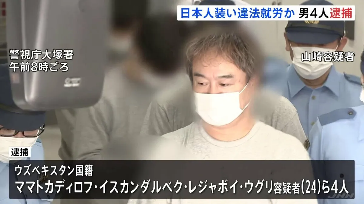 「出前館」配達員アカウント不正作成疑い 日本人装いウズベキスタン人が違法就労か 男4人逮捕 配達中モペットで無免許ひき逃げ事件起こし発覚 警視庁
