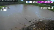 関東大雨　千葉では一部河川で「レベル4氾濫危険情報」　全国初アンダーパスで予防的に通行止め　東京・新島村では「レベル5土砂災害特別警報」