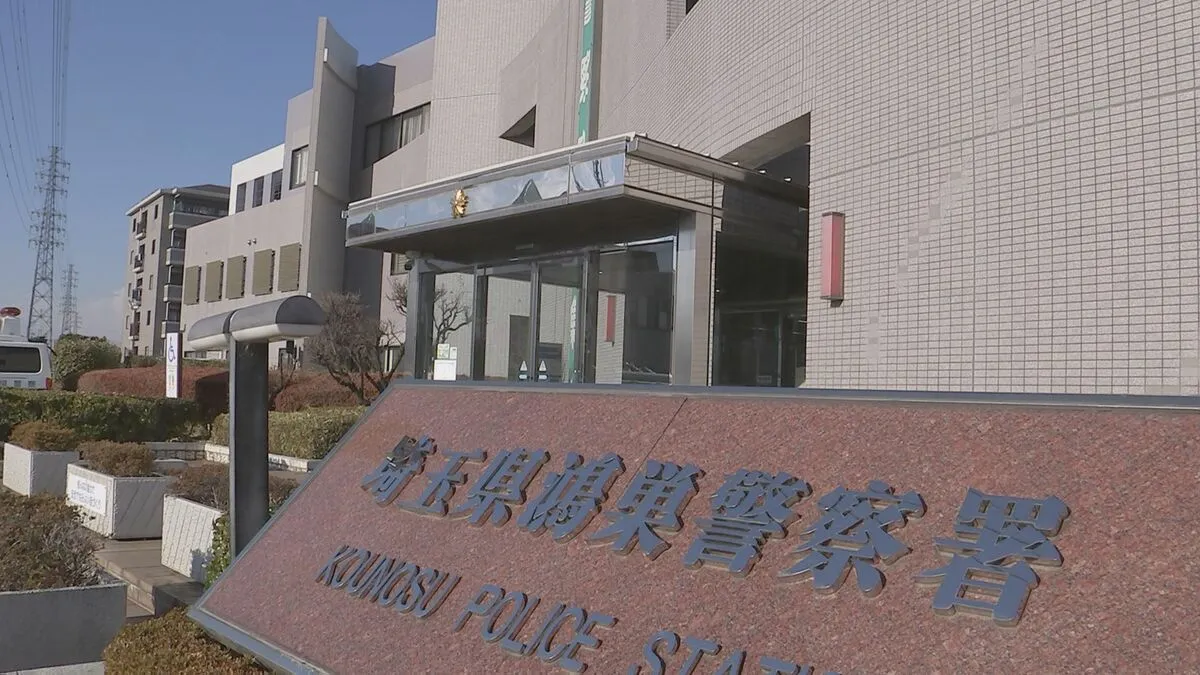 「学生時代に貸した15万円を返してくれ」知人の男性と妻をパトカーに乗せて現金を脅しとろうとした疑いで埼玉県警の警部補を逮捕