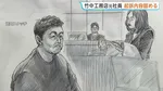 万博の建設工事費を水増し請求 竹中工務店元所長が起訴内容認める 「自宅のリフォーム代を肩代わりさせようと…」検察が主張