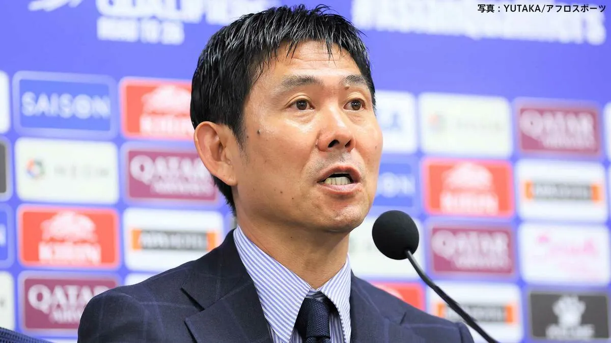 国内組ズラリ！森保JAPAN 東アジアE-1サッカー選手権に臨む26人を発表 大卒1年目 中村草太やロス世代 大関友翔ら12名が初選出！【一覧】