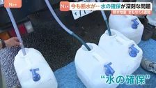 水の確保が深刻な問題　今も断水が…　熊本地震からまもなく4週間　九州自動車道・川田橋では橋のつなぎ目の損傷や桁の「ずれ」確認