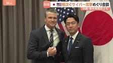 国民の生活などへの深刻な影響を防ぐ サイバー攻撃の被害防止めぐり日米防衛トップが連携強化で一致