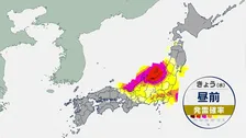 【雷雨に注意】日本海側では昼頃にかけて大気の不安定な状態続く　太平洋側は晴れ間戻り気温↑東京18℃予想　黄砂にも注意を