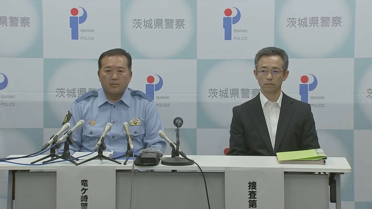 茨城・河内町の住宅遺体　殺人事件と断定し捜査本部設置　死因は首の刺し傷などによる「外傷性ショックの疑い」居住者の73歳男性と連絡取れず　茨城県警