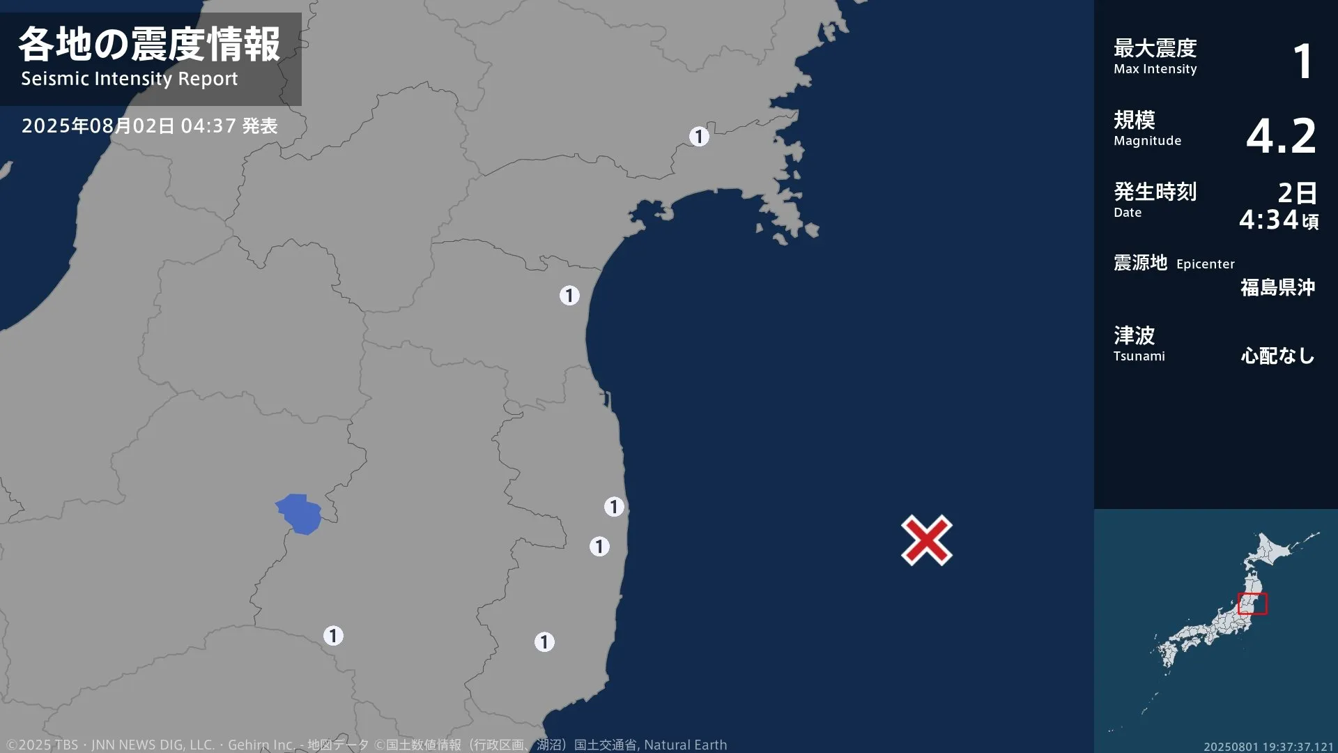 宮城県、福島県で最大震度1の地震　宮城県・岩沼市、石巻市、福島県・白河市、いわき市、大熊町、浪江町