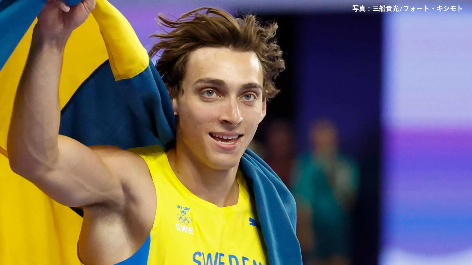 男子棒高跳、世界記録保持者のデュプランティスが5m92で優勝　大会通算35度目のVで開幕戦制す【DL厦門大会】