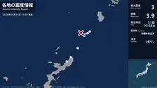 鹿児島県で最大震度3の地震　鹿児島県・知名町