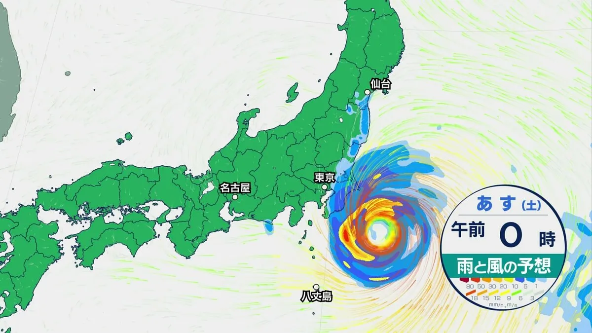 台風9号北上　あすにかけて関東は雨や風強まる　沿岸部は荒れた天気に　晴れる所は危険な暑さ続く