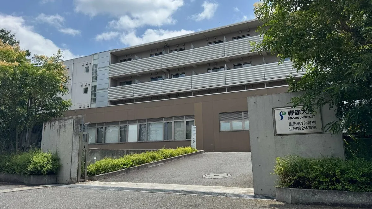 【速報】専修大学の柔道部学生寮を家宅捜索　元柔道部員の男が乾燥大麻を営利目的所持疑いで逮捕を受け　警視庁